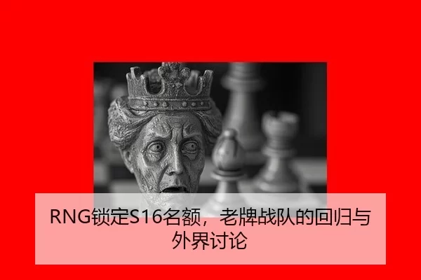 suo-ding-ming-e-lao-pai-zhan-dui-de-hui-gui-yu-wai-jie-tao-lun-2-426.jpg